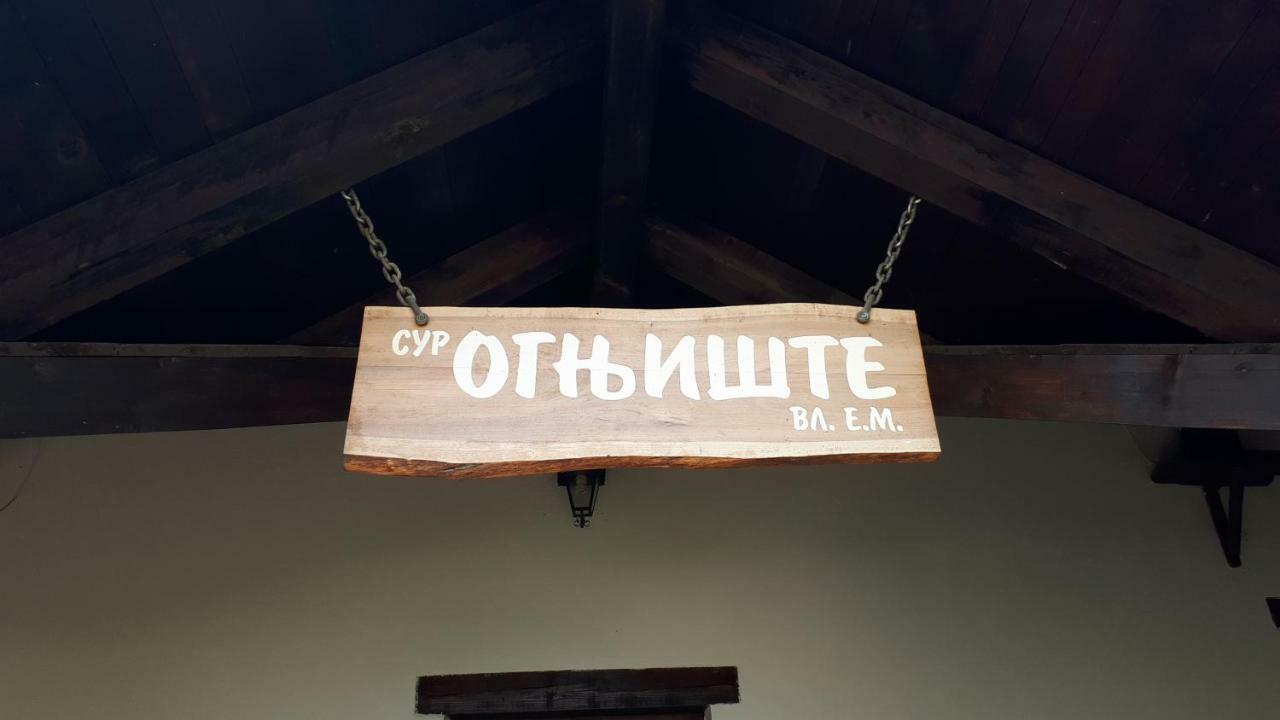 Konoba Ognjiste Bed & Breakfast Sokolac  Ngoại thất bức ảnh